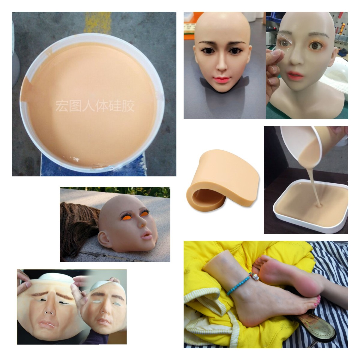 人體硅膠 人體硅膠